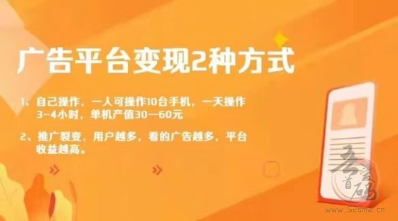 手机看广告，单 IP 日赚 30-60 元：游戏+短剧平台，广告收益新机遇