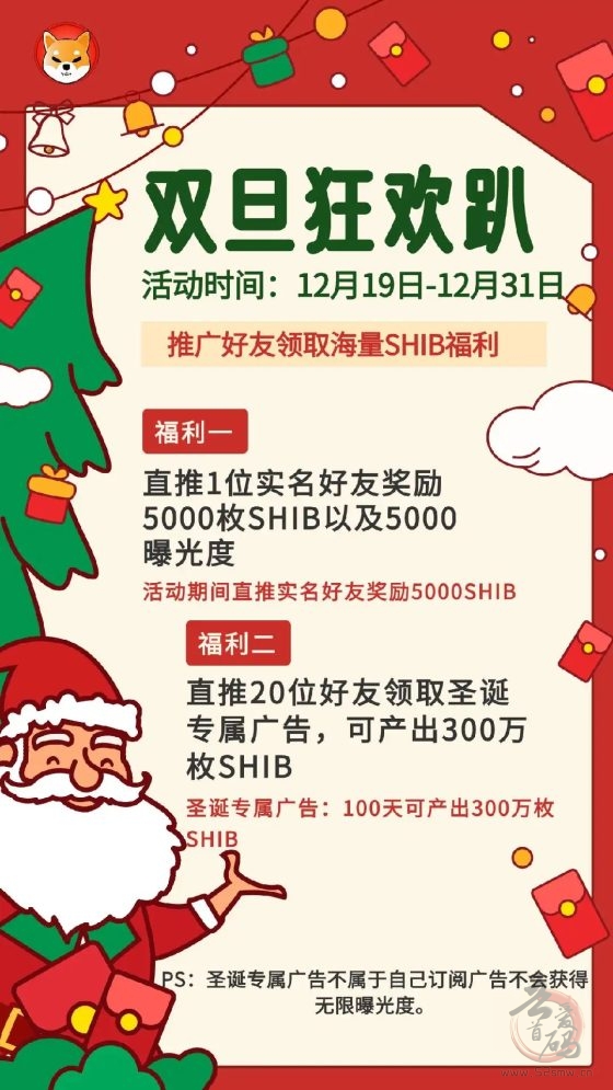 柴犬视觉首码：直推奖励10元，名额有限速抢，亲民项目实现月入几十万！