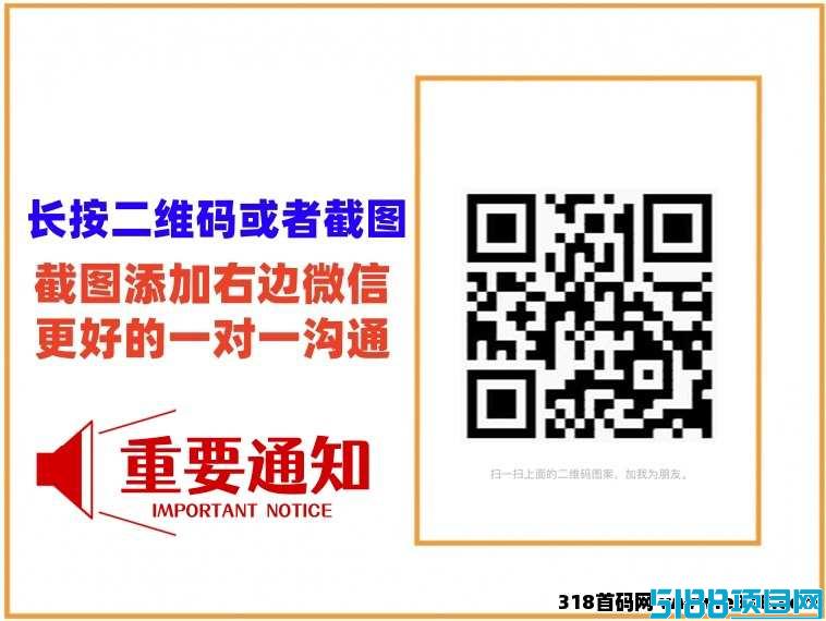 淘宝全自动挂机下单项目，一天300-800米，正规绿色无加盟费没学费