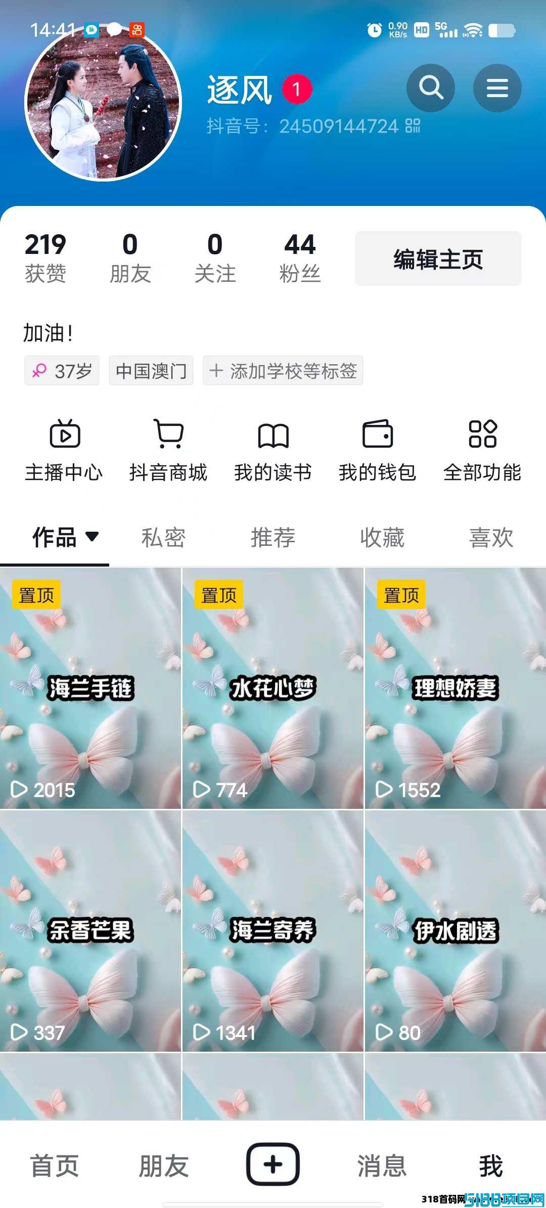 抖推猫，团队扶持视频分发，短剧小说变现