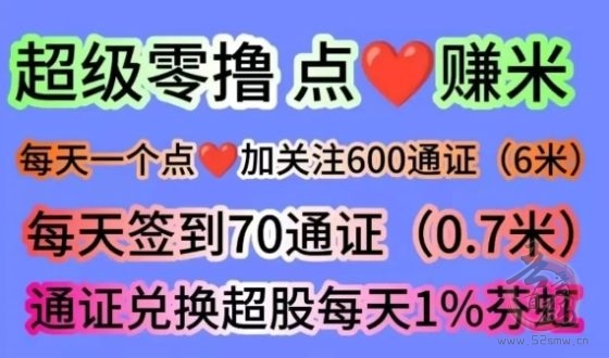 超赞APP零撸项目全攻略：版本更新后玩法详解，手机赚钱新选择，宝妈大学生兼职推荐