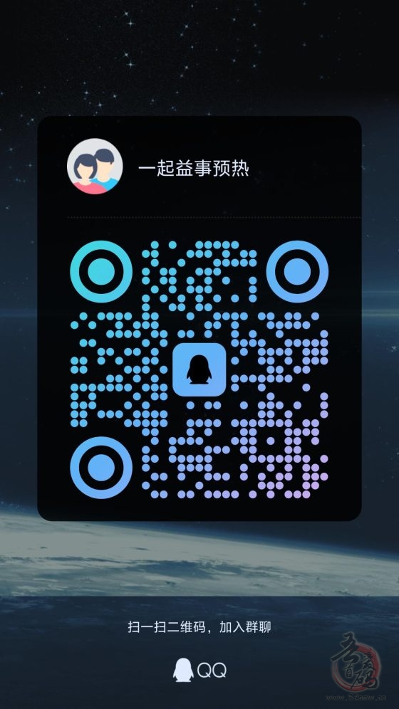 一起益事APP：首码内测明日开放，绿色能量生态圈引领公益新潮流