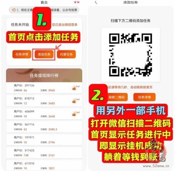 纯零撸项目，微信阅读挂机，全自动躺赚，稳定收益，日入500+ 提现秒到！