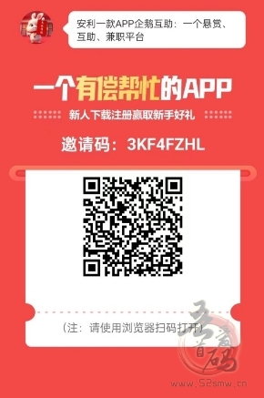 企鹅互助：新人好礼享不停，有偿互助赚钱APP，零风险正规平台，助你轻松赚取零花钱！