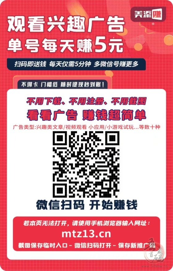 美添赚：阅读增长知识赚米平台，任务丰富单价高，月入过万不是梦！