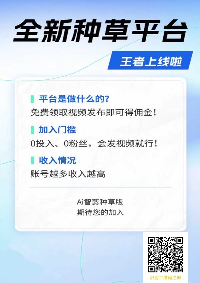 一斗米视频号挂机，适合懒人做的项目，挂机单人收入20+的教程！