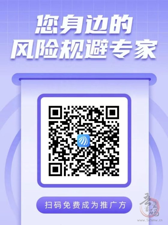 来查贝招募一手代理，佣金高，快速注册成为代理推广赚佣金！