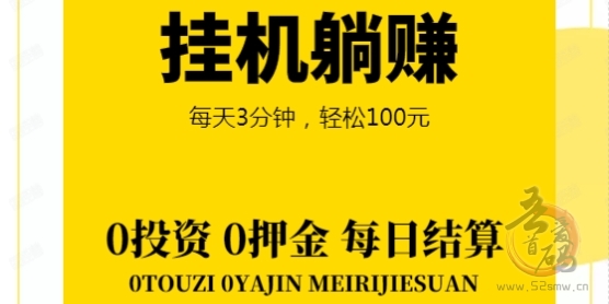 米乐多：闲置微信挂机项目，正规、长期、纯零撸号越多越赚米