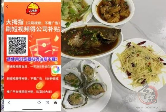 大拇指平台震撼上线：零成本稳赚新机遇，零撸模式引领副业新潮流！