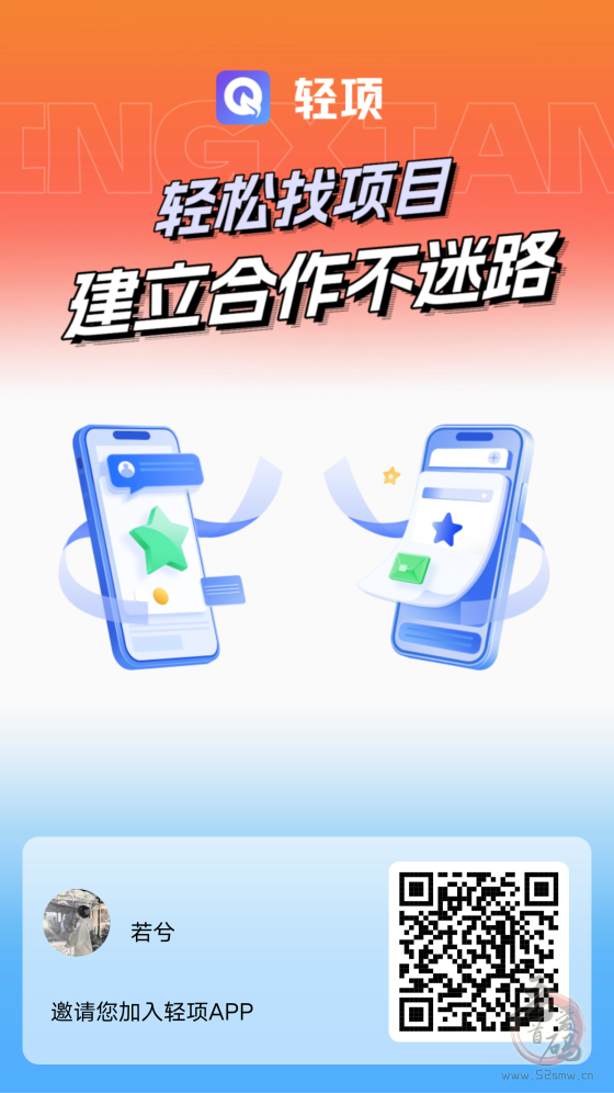 首码轻项APP：最强零撸平台，签到领钱+爆粉引流，月入轻松过千