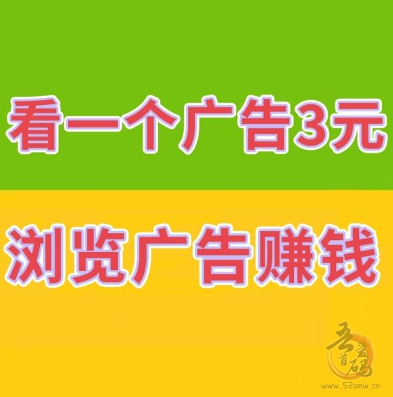 巨量广告平台：人人可参与阅读广告赚钱，日赚66元，月入近2000元，新手必看赚钱攻略