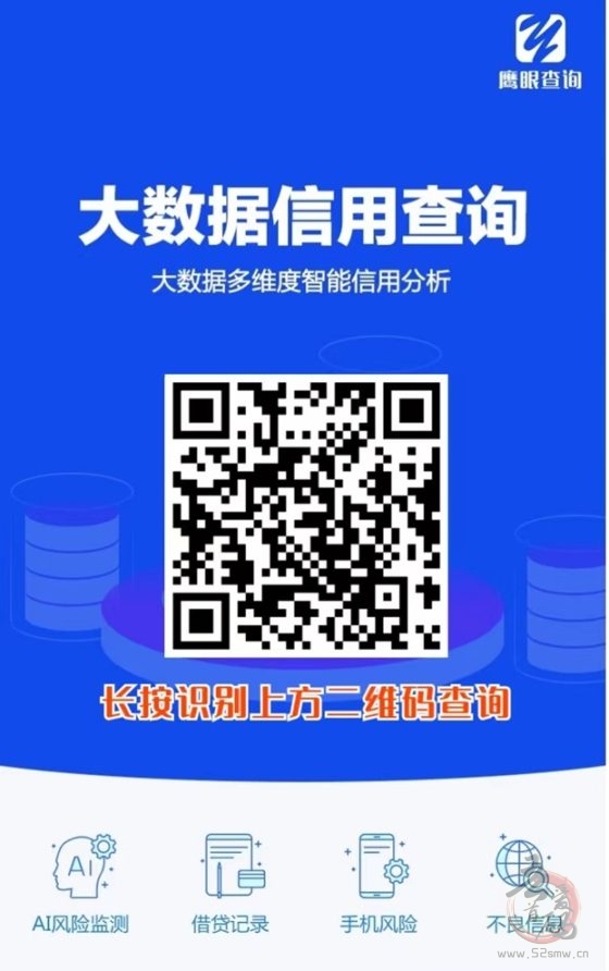 鹰眼查询app介绍，360度为你详细讲解鹰眼查询平台！