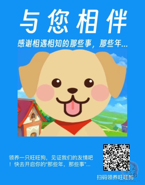 《众乐从行》新网约代驾+充电桩平台：休闲萌宠+积分抽奖+现金红包，零撸创业新机遇