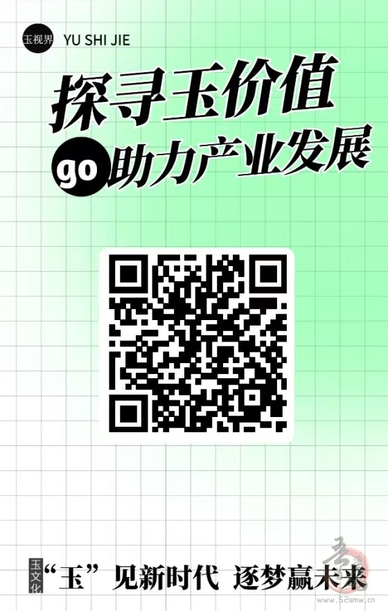 《玉视界》零成本赚米新机遇：自带回收机制，每天5个广告，轻松开启绿色积分与玉石财富之旅