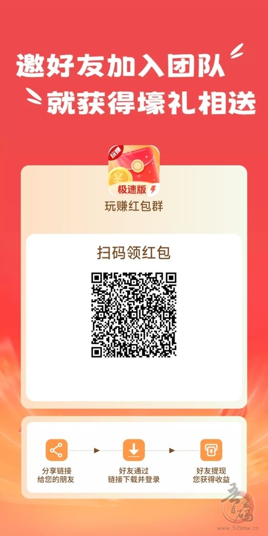 玩赚app广告掘金怎么玩?过来人教你每天零撸30+的方法