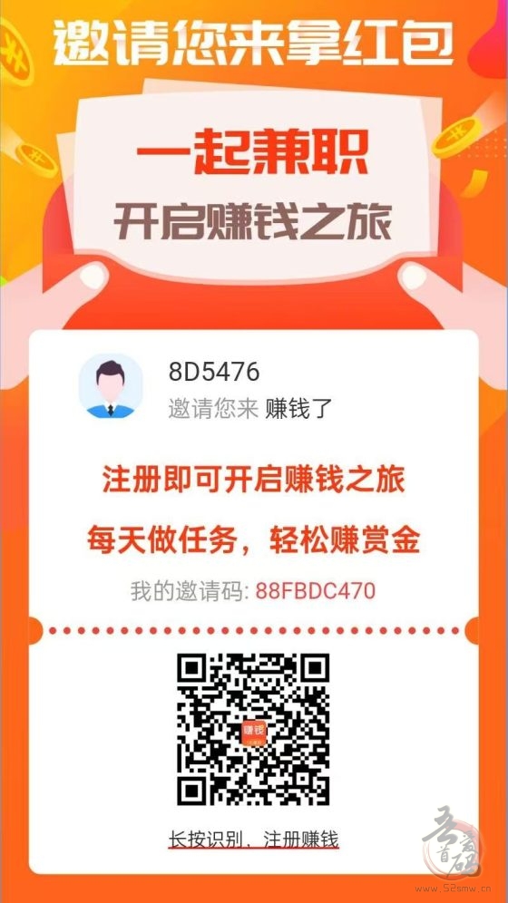 赚米了APP：海量任务平台，赏金超高，提现秒到，轻松实现日入50+！