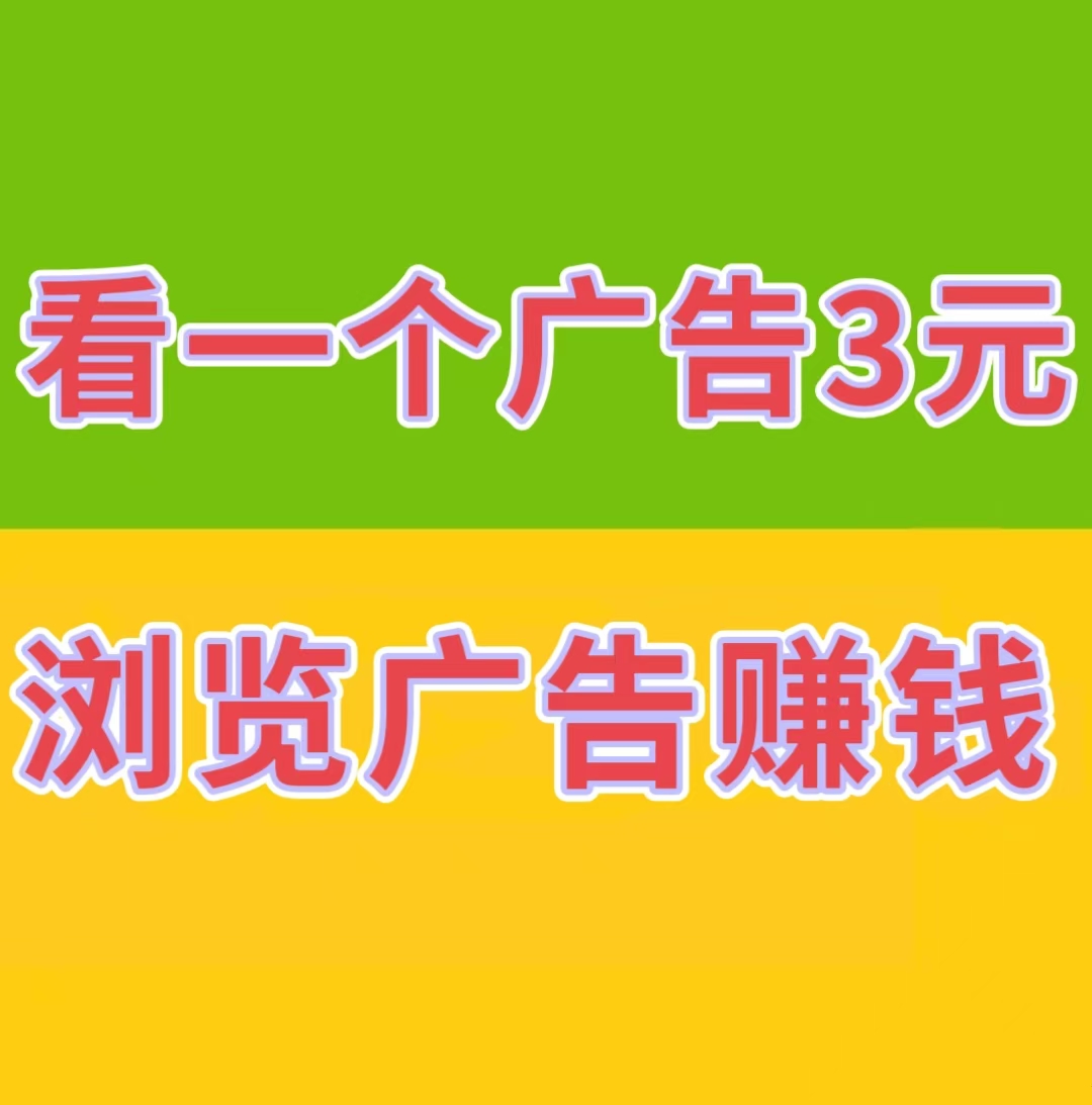 赚了80万+，开通会员扶持398元