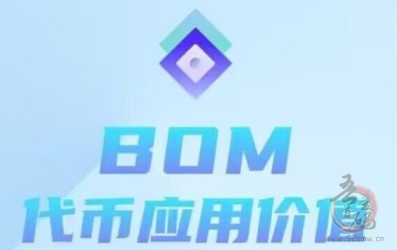 零撸矿池BOM：零成本挖矿，收益丰厚，未来价值或达200美元