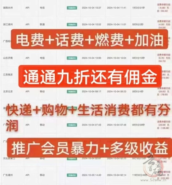 首码新掌盟2025年震撼上线，每天签到看广告参与平台分红，可0撸可投资