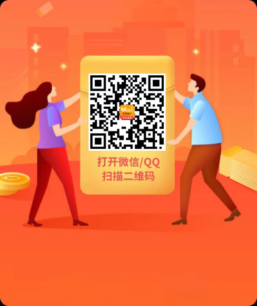 每天赚点APP：抖音、快手、小红书点赞关注！